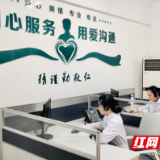 湖南省第二人民医院：12356心理援助热线成功试运行
