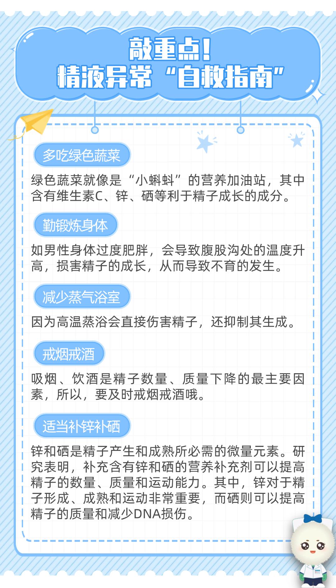 微信图片_20250122152207.png