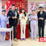 守护生命 守护团圆 湖南省妇幼保健开展系列元宵节活动