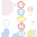 破解儿童身高焦虑 湖南省儿童医院启动“春生助长·中西护航”计划