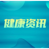 5年2次流产 背后原是染色体危机