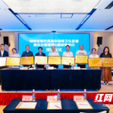 共建食安长沙 湖南省餐饮具集中消毒服务单位现场总结会暨现场观摩交流会举行