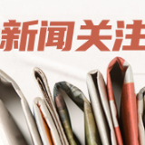 长沙市全力推进新生儿疾病免费筛查与诊断服务