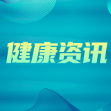 单孔腹腔镜手术 助力妇科手术只留健康不留疤