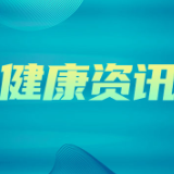 医者仁心护双胎 身高不足1米5孕妇顺利产子