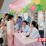 “向阳花开・幸福家来”2025年湖南省家庭食育指导进万家活动开启