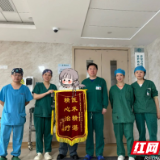 成功脱离呼吸机后 七旬老人点赞RICU医护团队