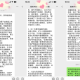 “吴主任的手好软，我特别安心”78岁奶奶在这家医院被温暖了