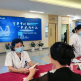 守护甲状腺 护航内分泌 长沙市第一医院开展主题义诊活动
