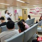 服务对象就诊体验再升级 湖南省妇幼保健院“六个一”服务暖心解忧