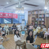 医路心光 湖南省肿瘤医院开展住院医师心理健康日团辅活动