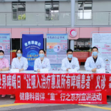 世界哮喘日 | 共筑健康呼吸 湖南省妇幼保健院在行动