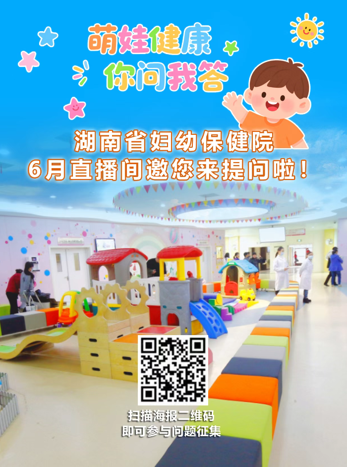 微信图片_20250617154631.png