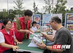筑牢健康防线 长沙市开福区开展全民健康素养宣传月暨全民禁毒宣传活动