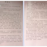 三面锦旗一封千字书 见证医患“双向奔赴”