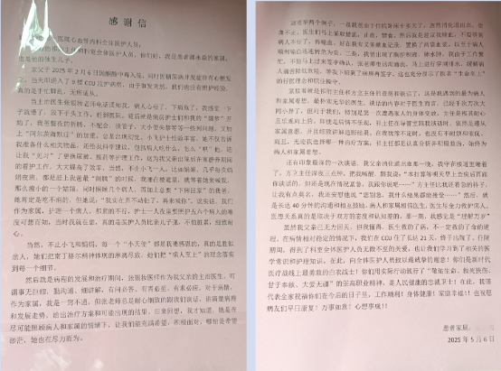 微信图片_20250701172433.png