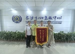 95岁老人家属登门致谢 为长沙120贴心照护点赞
