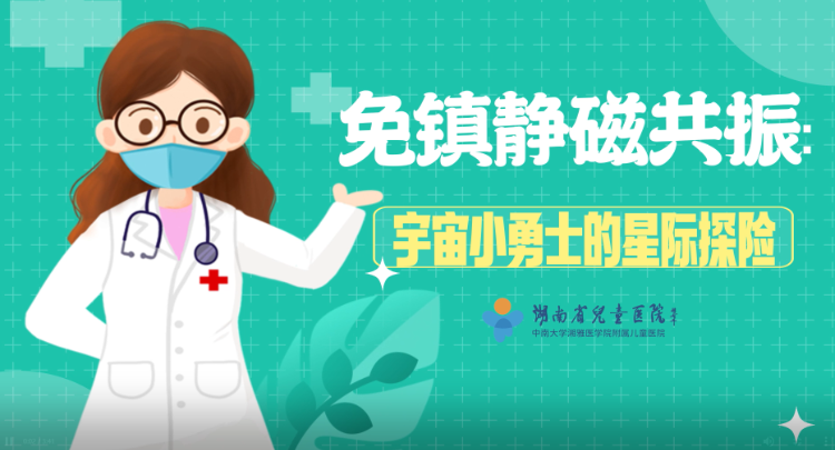 健康科普知识大全视频 d7d3c35b27ed45818cf22e5ea954ca3e.png