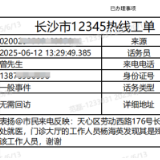 陪诊有“爱”就医无“碍” 长沙市第三医院屡获“12345”表扬