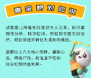 “试管之旅”坎坷艰难怎么办？这六点很关键