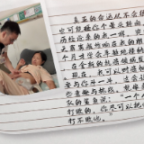 从“人生大考”到命运突围 肿瘤医院里的生命韧性与医者仁心