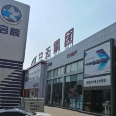 中国汽车经销商集团百强榜出炉 兰天集团“量”升“名”稳