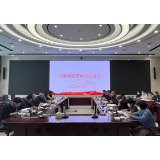 湖南省生态环境厅与省水利厅召开洞庭湖生态疏浚会商会