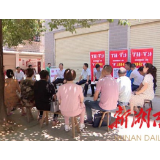 衡南县：有力度有温度推动自建房安全整治，让群众住得更安心