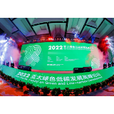 绿色信贷助力企业低碳发展 湖南省上半年超百亿贷款助企业减碳210.7万吨