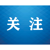 以法治“硬尺度”提升营商“软环境” ——郴州市规范涉企行政执法监督纪实
