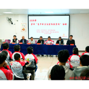 怀化体育学子收获“法治成长大礼包”