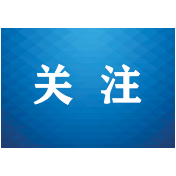 省法院与省司法厅召开第二次联席会议