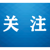 长沙市司法局召开行政执法监督员和监督联系点座谈会