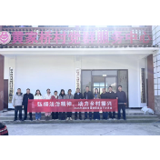 湖南省国资委：弘扬法治精神 助力乡村振兴