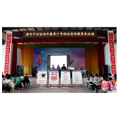 津市开展2025年青少年法治宣传教育周活动