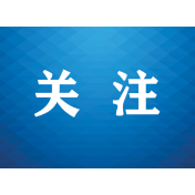 湖南常宁启动“平安校园”宣讲 筑牢青少年安全防线