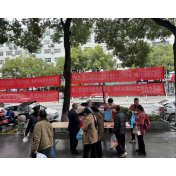 法润辰溪护民生 普法为民绘新篇——辰溪县集中开展《中华人民共和国法治宣传教育法》宣传活动