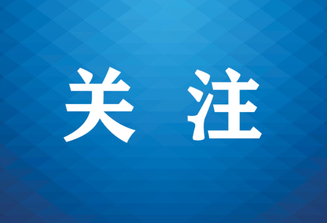 一码管住任性检查！湖南推行“扫码入企”制度，检查总频次减少40％以上