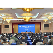 2025年湖南省“法律明白人”能力提升活动在长沙举行