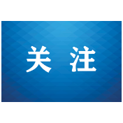 张家界市妇联联合桑植县法院，把法治课堂搬进农家院落—— 村民秒变“答题王”