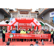 花垣公安交警联合爱心商户开展“全国交通安全日”主题宣传暨免费头盔发放活动