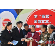 “两状”示范文本下乡记 湘乡法院用一份“填空式”起诉状教你避坑