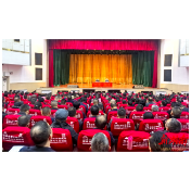 学习贯彻党的二十届四中全会精神省委宣讲团在邵阳宣讲