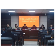 安化法院发出涉民生案件集中执行“动员令”！