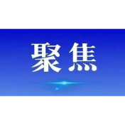 2025年全国“宪法宣传周”活动12月1日启动