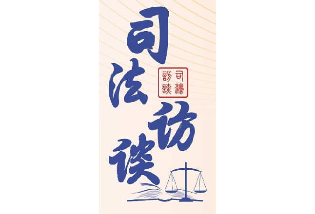 “一站式”反家暴服务中心 织起共同救助受暴者的网  ——湖南省长沙市妇联驻岳麓区人民法院“一站式”反家暴服务中心工作机制访谈