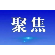 长沙芙蓉：三个转变推动行政执法提质增效