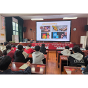 怀化市强制隔离戒毒所：播撒禁毒种子 守护青春远航