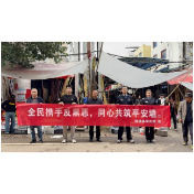 溆浦县司法局：普法赋能守平安 扫黑除恶入人心