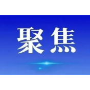 在三湘大地传递法治强音——湖南律师行业投身“八五”普法工作纪实